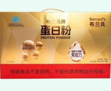 布兰氏牌蛋白粉价格对比 60袋