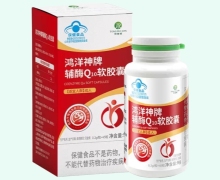 同瑞健鸿洋神牌辅酶Q10软胶囊价格对比