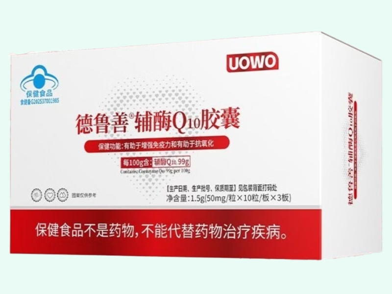 德鲁善®辅酶Q10胶囊(UOWO)
