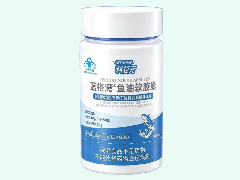 蓝格湾®鱼油软胶囊(科复元)