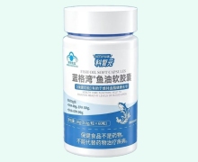 科复元蓝格湾鱼油软胶囊价格对比
