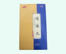 东医生逍遥丸价格对比 488丸 华源制药
