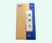 东医生健脾丸价格对比 488丸(浓缩丸) 金不换兰考