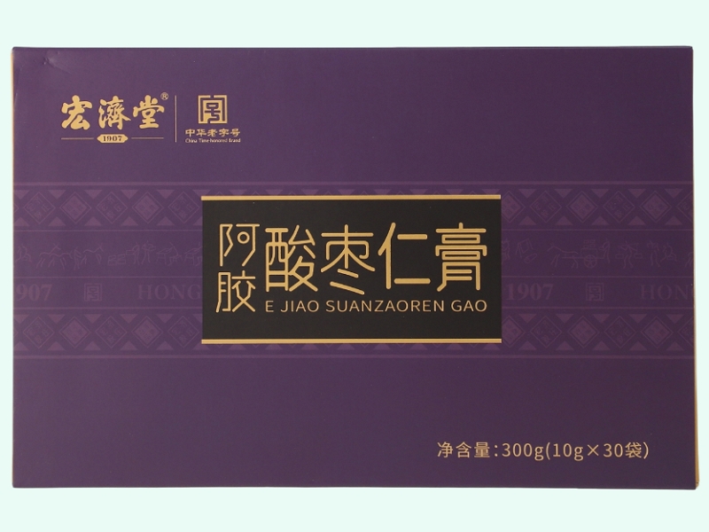 阿胶酸枣仁膏(宏济堂)