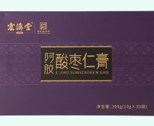 阿胶酸枣仁膏价格对比 300g 宏济堂