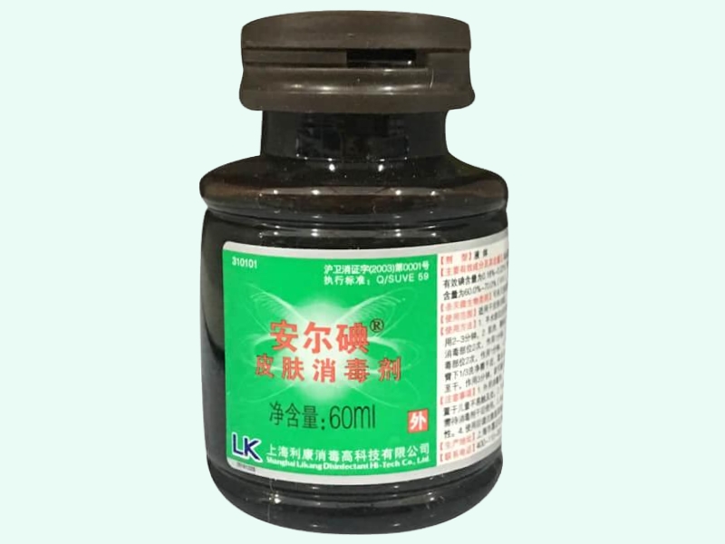 皮肤消毒剂(安尔碘)