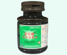 皮肤消毒剂(安尔碘)价格对比 60ml