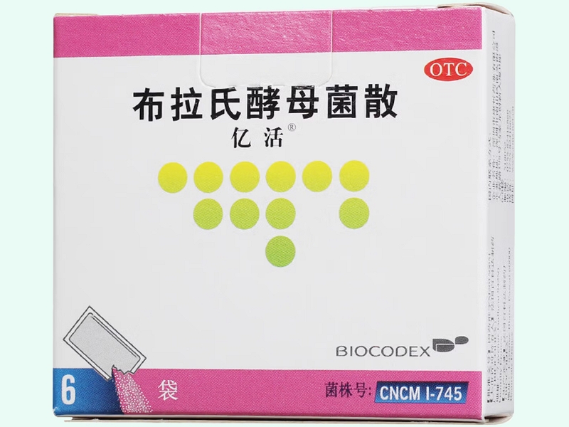 布拉氏酵母菌散(亿活/Bioflor 250mg sachets)