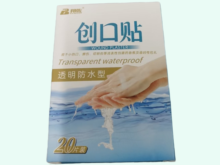 创口贴(邦佐)