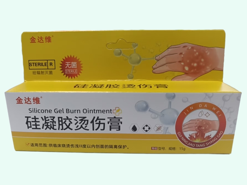 硅凝胶烫伤膏(金达维)