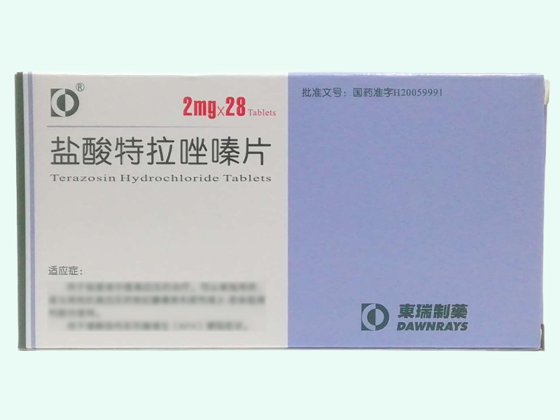 盐酸特拉唑嗪片(东瑞)