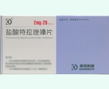盐酸特拉唑嗪片(东瑞)价格对比 2mg*28片