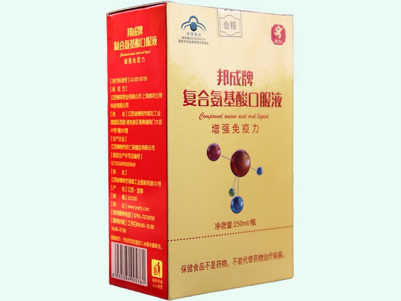 邦成牌复合氨基酸口服液(庆仁)