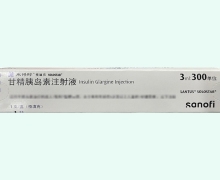 甘精胰岛素注射液价格对比 预填充 赛诺菲