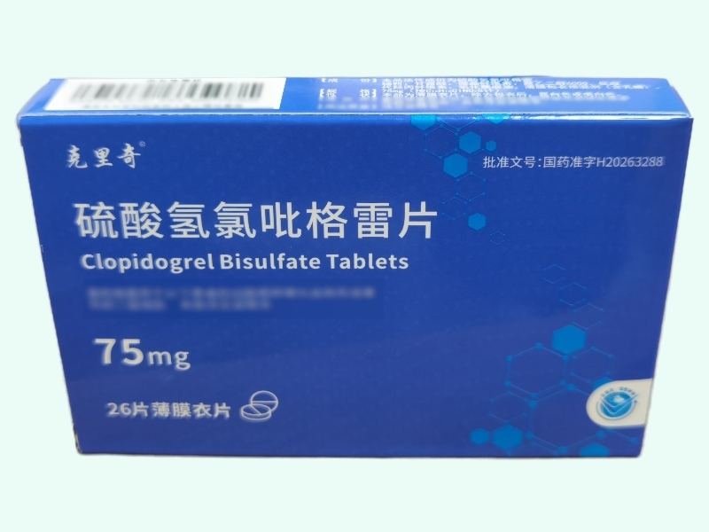 硫酸氢氯吡格雷片(克里奇)