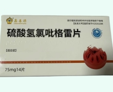 鑫善源硫酸氢氯吡格雷片价格对比 14片