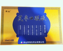 芪枣口服液价格对比 6支