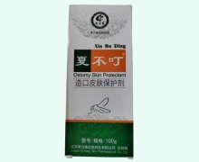 夏不叮造口皮肤保护剂价格对比 100g