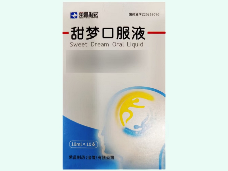 甜梦口服液(荣昌制药)