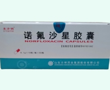 东方明诺氟沙星胶囊价格对比 500粒