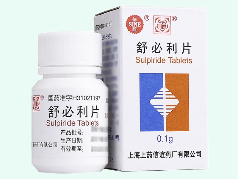 舒必利片(信谊)