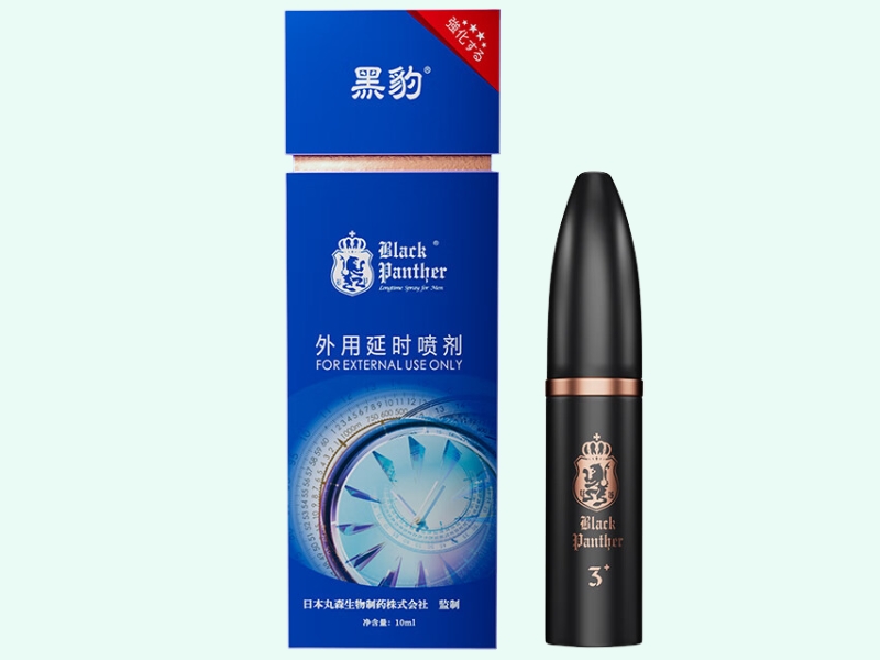 外用延时喷剂(黑豹)