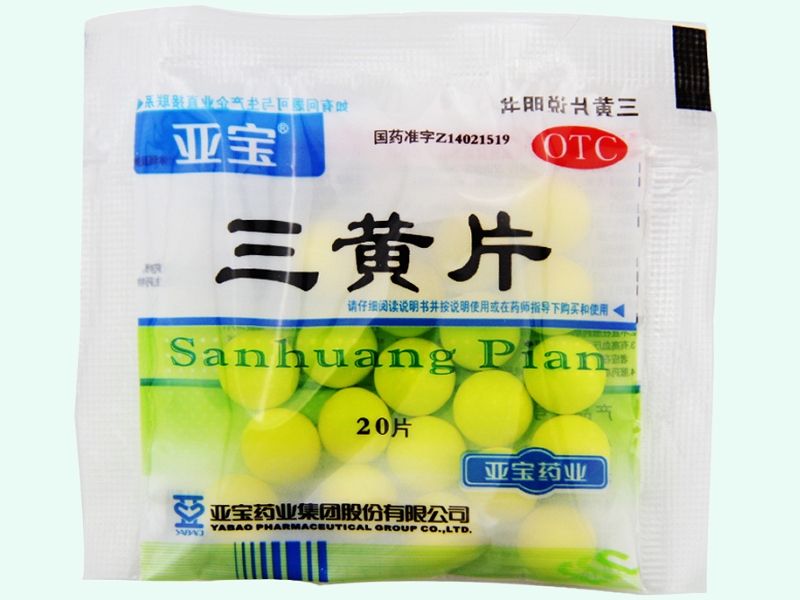 三黄片(亚宝)