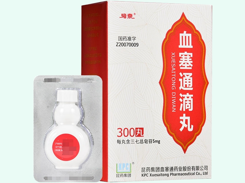 血塞通滴丸(络泰)