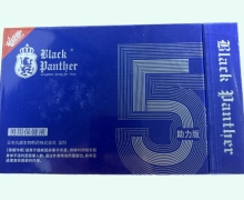 黑豹男用保健液价格对比 8ml