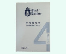 外用延时巾价格对比 2片 黑豹