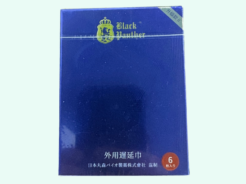 外用延时巾(黑豹)