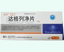 芙泽爱得久达格列净片价格对比 28片