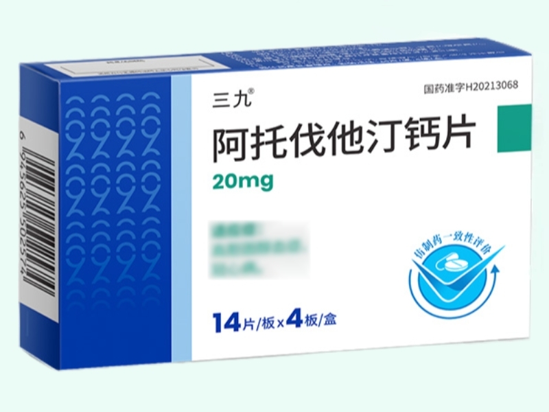 阿托伐他汀钙片(三九)