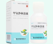 甲氧沙林溶液价格对比 邦力