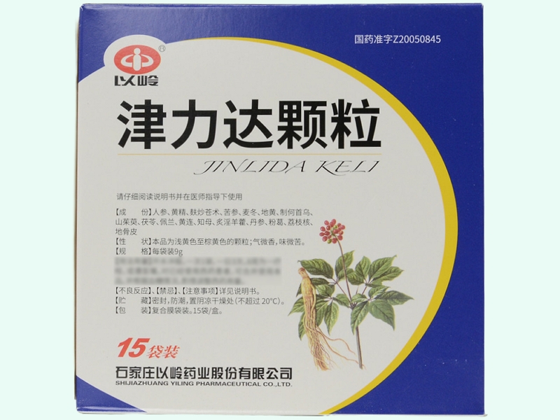 津力达颗粒(以岭)