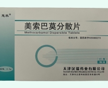 美索巴莫分散片价格对比 12片