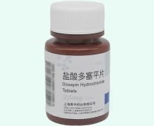 盐酸多塞平片价格对比 100片 青平药业