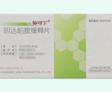 吲达帕胺缓释片(脉可宁)价格对比 30片
