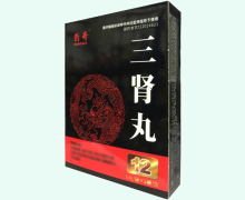 豹哥三肾丸价格对比 12丸
