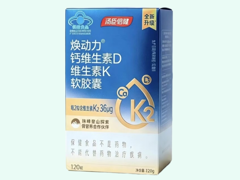 焕动力®钙维生素D维生素K软胶囊(汤臣倍健)