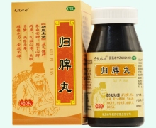 无忧娘娘归脾丸价格对比 480丸