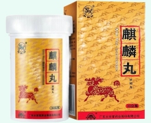 麒麟丸价格对比 30g 广东太安堂
