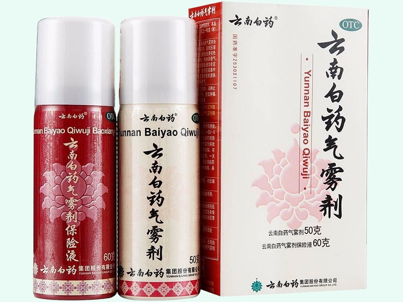 云南白药气雾剂(云南白药)