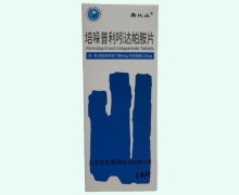 寿比山培哚普利吲达帕胺片价格对比 4mg*14片