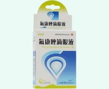 氟康唑滴眼液价格对比 瑞眸舒