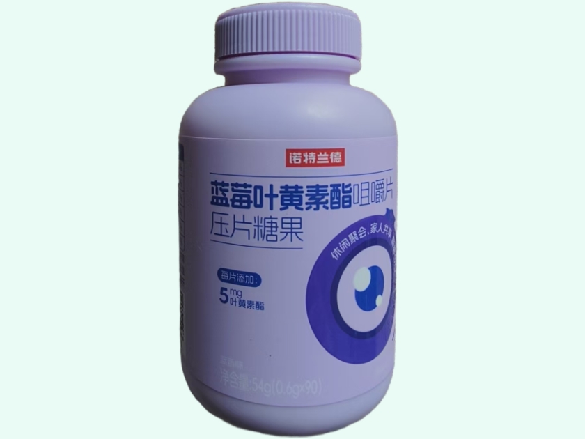 蓝莓叶黄素酯咀嚼片压片糖果(诺特兰德)
