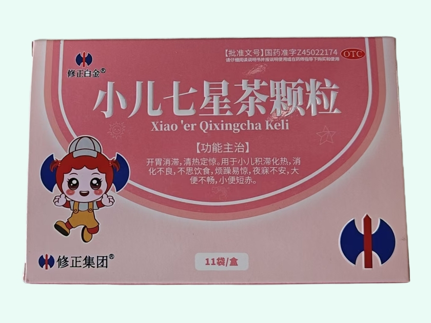 小儿七星茶颗粒(修正白金/修正集团)