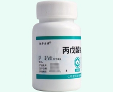 翔宇乐康丙戊酸钠片价格对比
