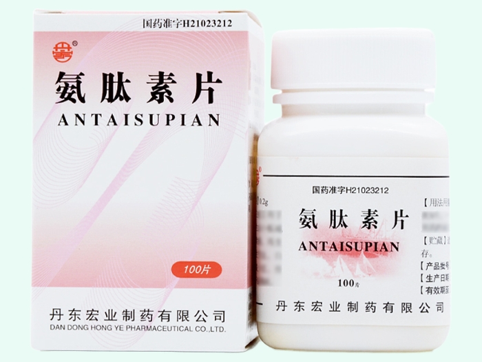 氨肽素片(丹宏)