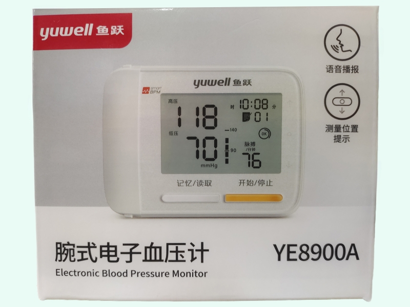 腕式电子血压计(yuwell鱼跃)